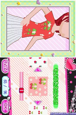 Image n° 3 - screenshots : Gokujou!! Mecha Mote Iinchou - Girls Motekawa Box